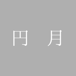 engtsu