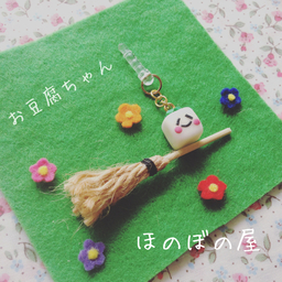honobonoya