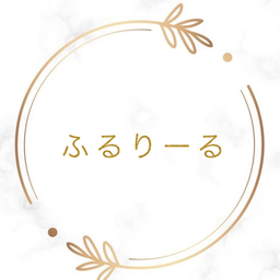 ふるりーる