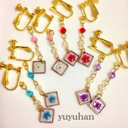 yuyuhan