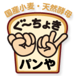 guchokipanya