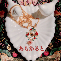 あらかると