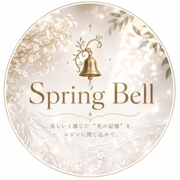 Spring Bell
