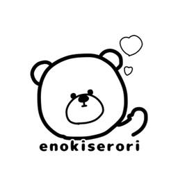 えのきセロリ♡オーダー受付2/23迄