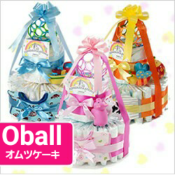 premiergift