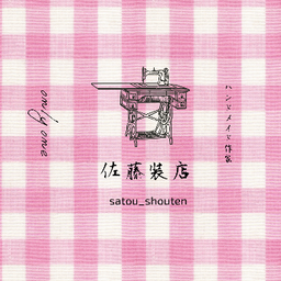 satou_shouten