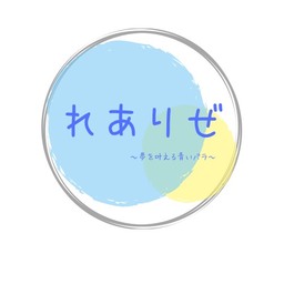 rearize-0401