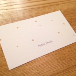 petiteetoile