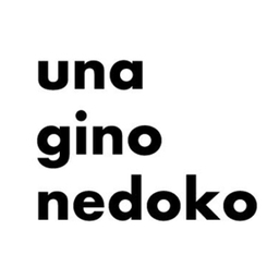 una