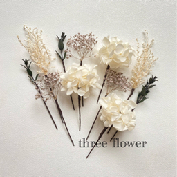 three flowerスリーフラワー 