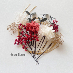 three flower スリーフラワー