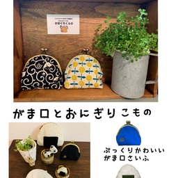onisho5