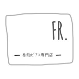 FR.樹脂ピアス専門店