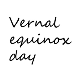 Vernal equinox day