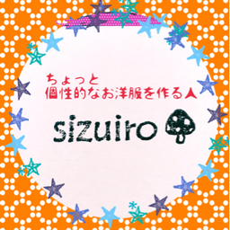 sizuiro
