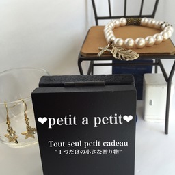 ❤︎ petit a petit  ❤︎