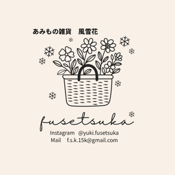 風雪花