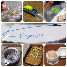 渓's-papa