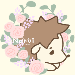 クリユの森のナルビィ
