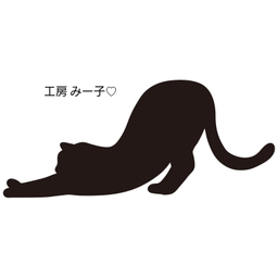 工房 みー子♡