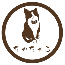 ちゃちゃこ