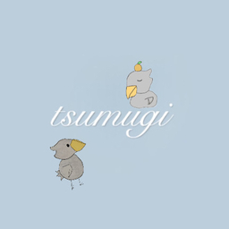 紬ーtsumugiー