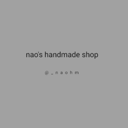 NAO