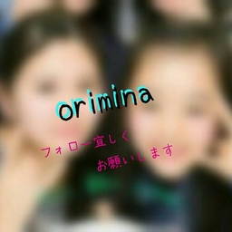 orimina