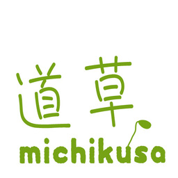 y-michikusa