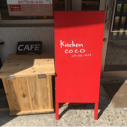 kitchencoco