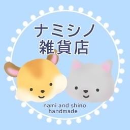 Shino