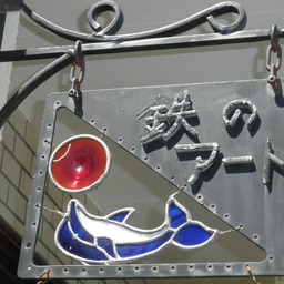 ひのきやま