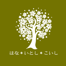 itokoi