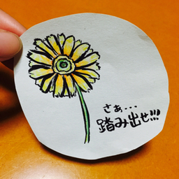 Ruka 