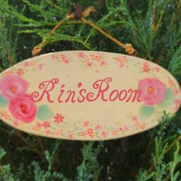 Rin's Room