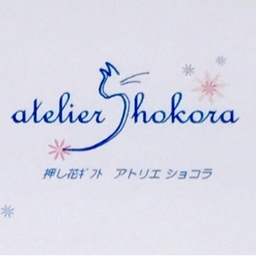 アトリエ ショコラ