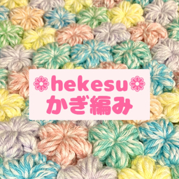 hekesu