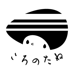 ころのたね