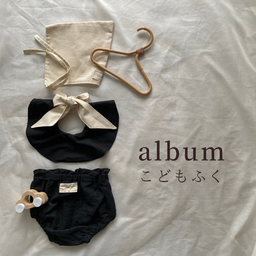 album   こどもふく