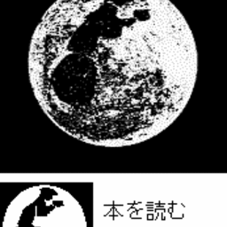 職人気質