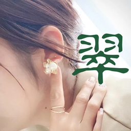 翠midori