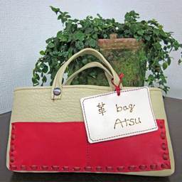 Atsu