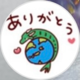 こうゆ∞どらごん