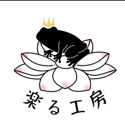 楽る工房
