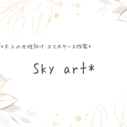 yuki*