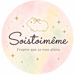 Soistoimême