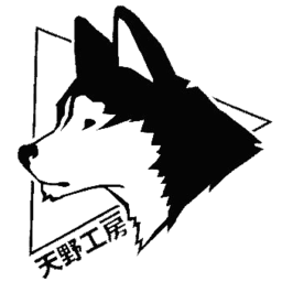 天野工房