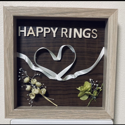 happyrings