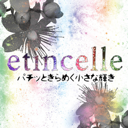 etincelle