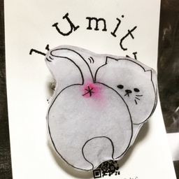 kumitz